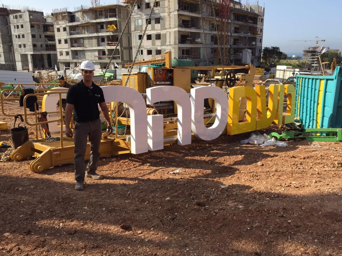 שילוט משרד — משרד עורכי דין, תל אביב